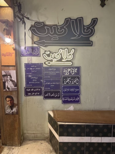 Klakit Art Café